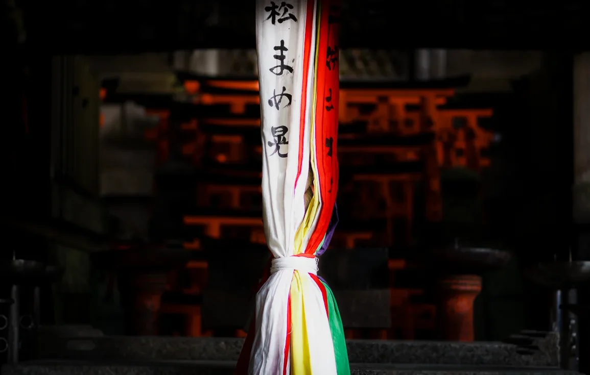 Fushimi Inari Shrine, Kyoto, Japan.