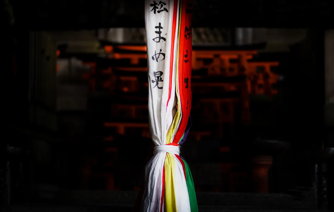 fushimi-inari-shrine-kyoto-japan-1-jpg-webp